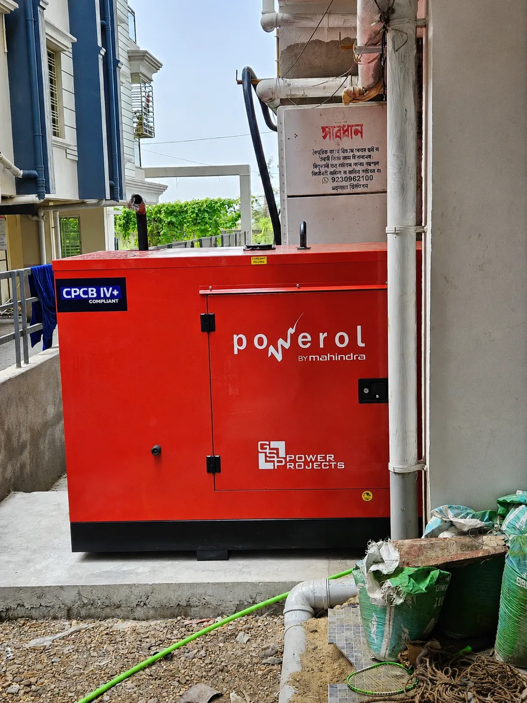 Power Backup